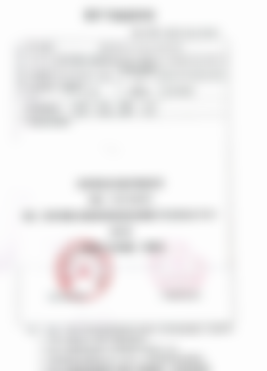 扬州安与医疗美容有限公司的皮肤护理项目值不值