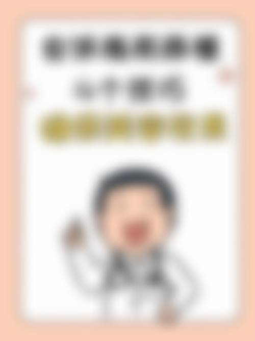 【曹林医生技术特点】
