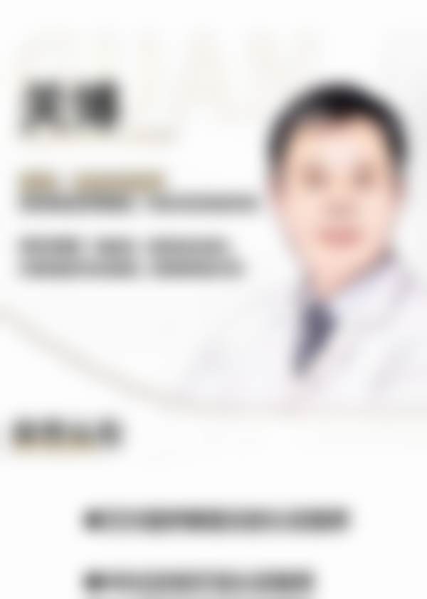 【杨伟医生荣誉资质：】
