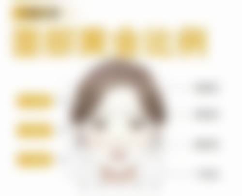 美容院打除皱针是违法的吗？