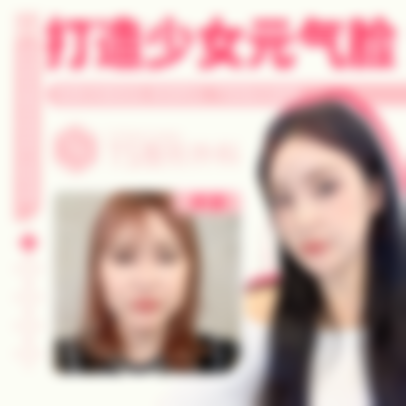 韩国YOU&ME皮肤科在首尔特别市正规的医美医院排名中祛痘印痘坑靠谱吗?