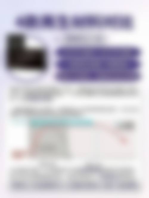 瘦脸针的危害和副作用