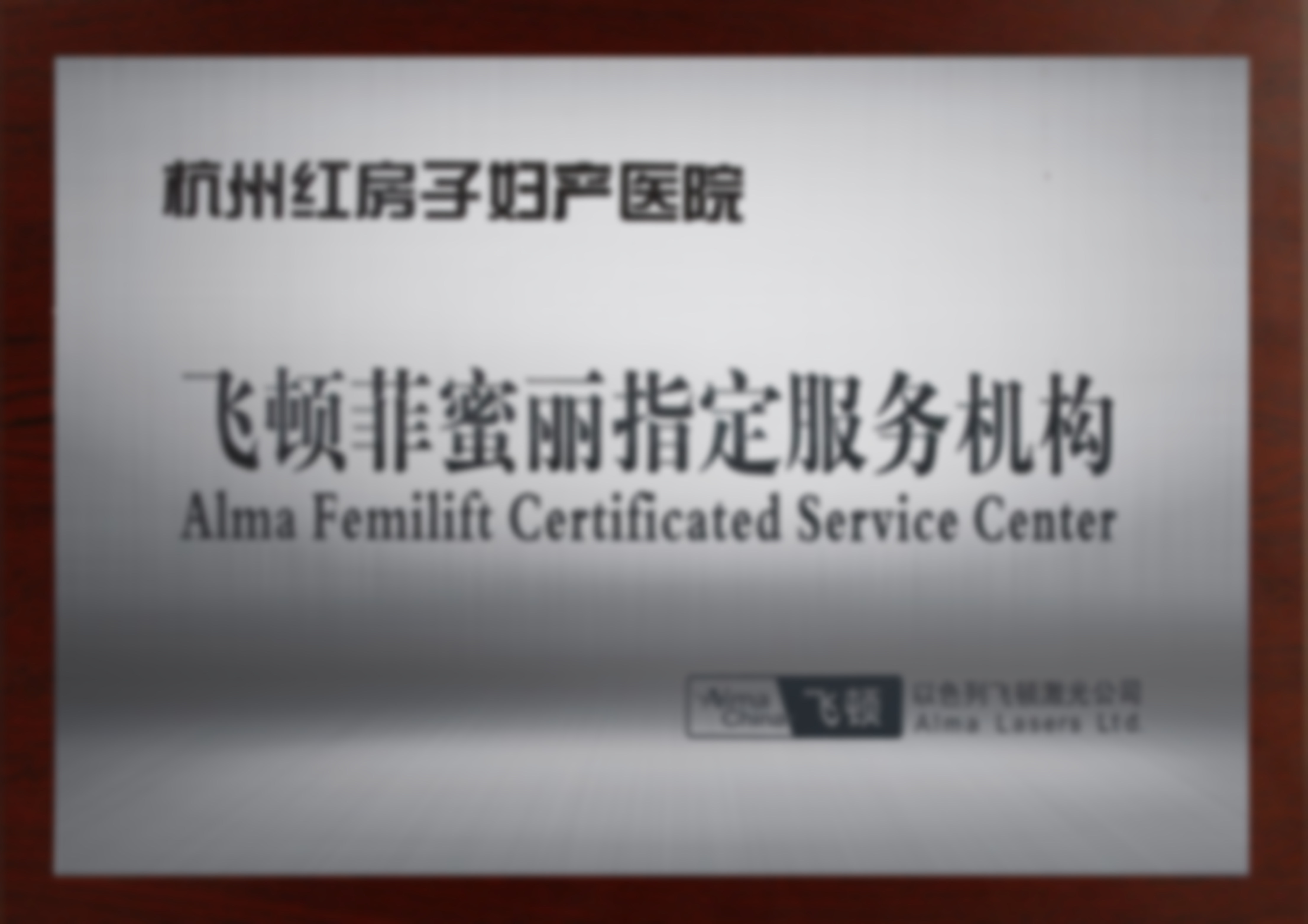 【宋文医生口碑怎么样?】