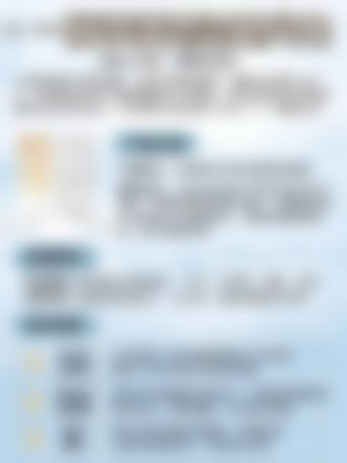打完瘦脸针正确的睡姿