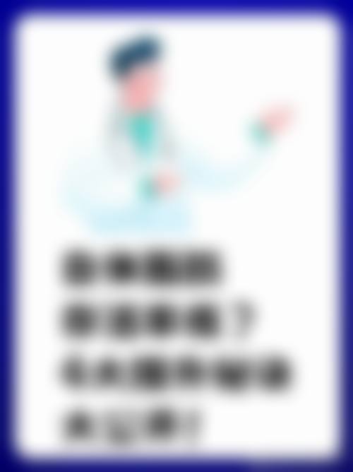【唐敬贻医生荣誉资质:】