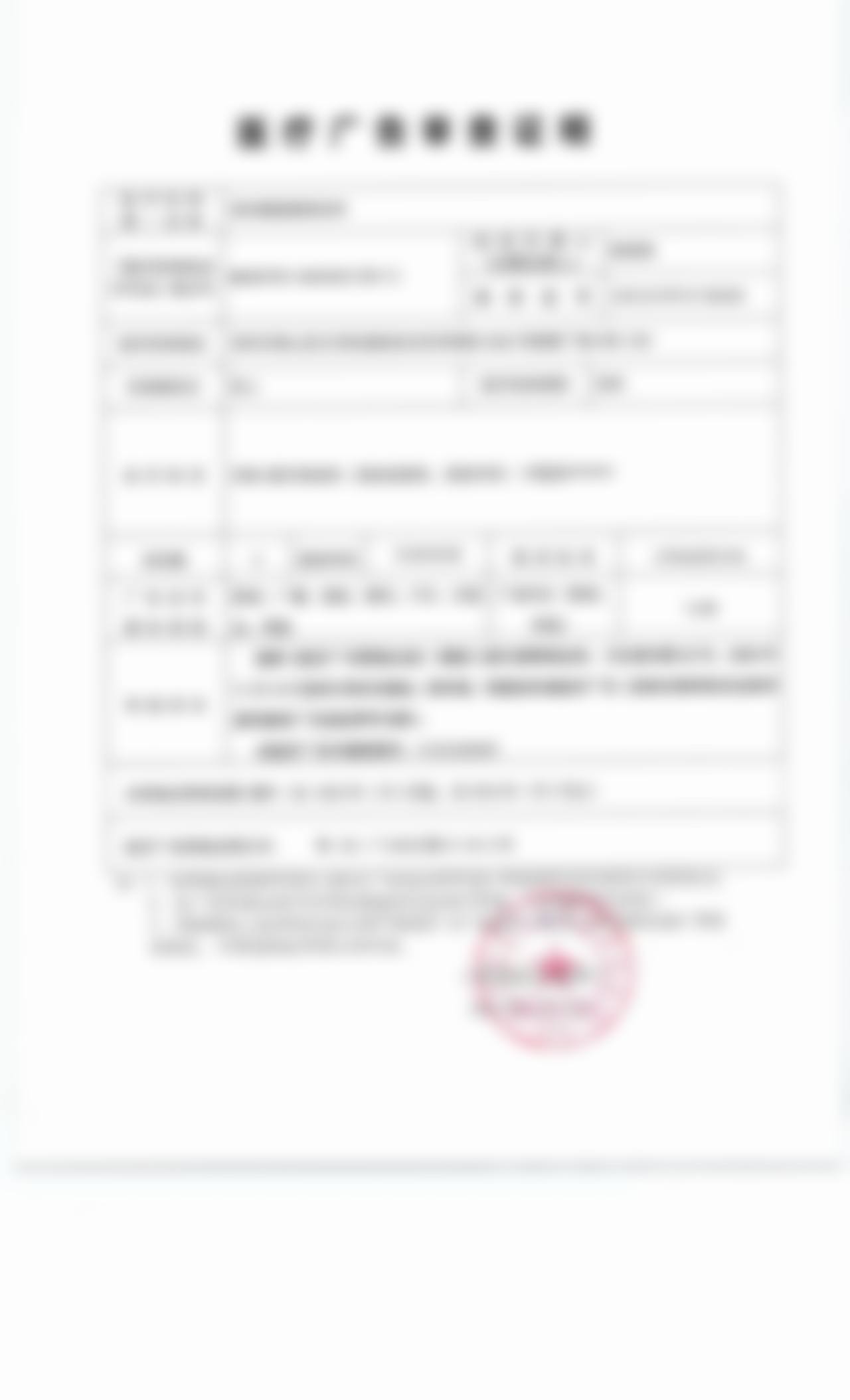 瘦脸针多久打一次可以维持恒久