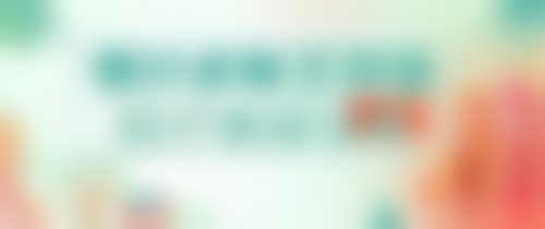 【鄂尔多斯王全胜医疗美容诊所患者口碑评价：】