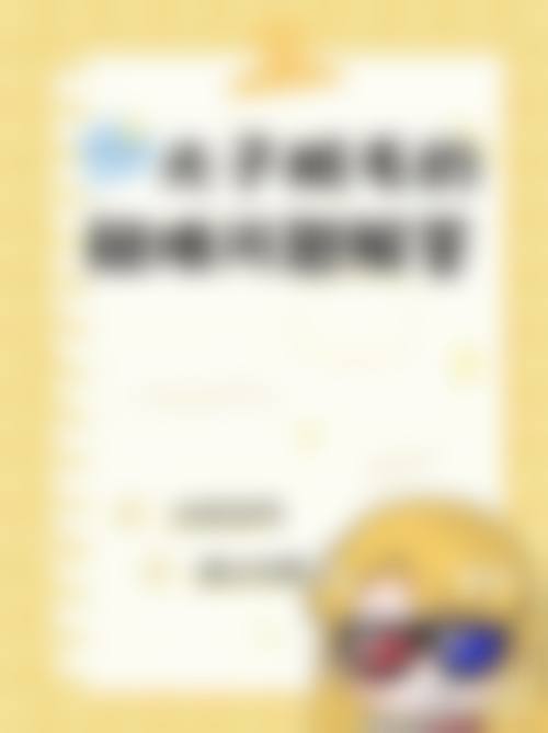 【申娜莉医生技术特点：】