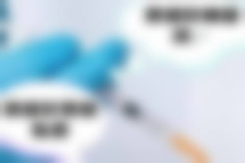 【Regina Clinic 横滨核心优势:】