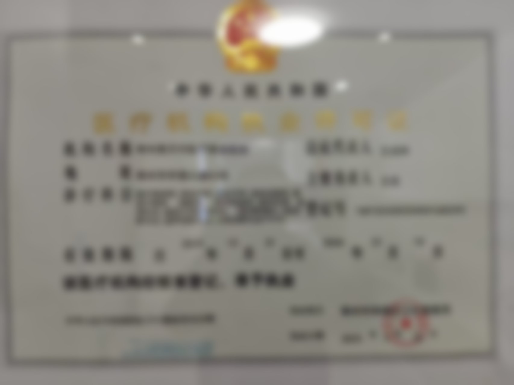 常州美贝尔医美铂金瑞蓝 1ml 项目预约挂号方式