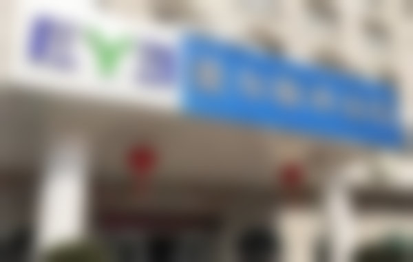 普洱爱尔眼科医院怎么样