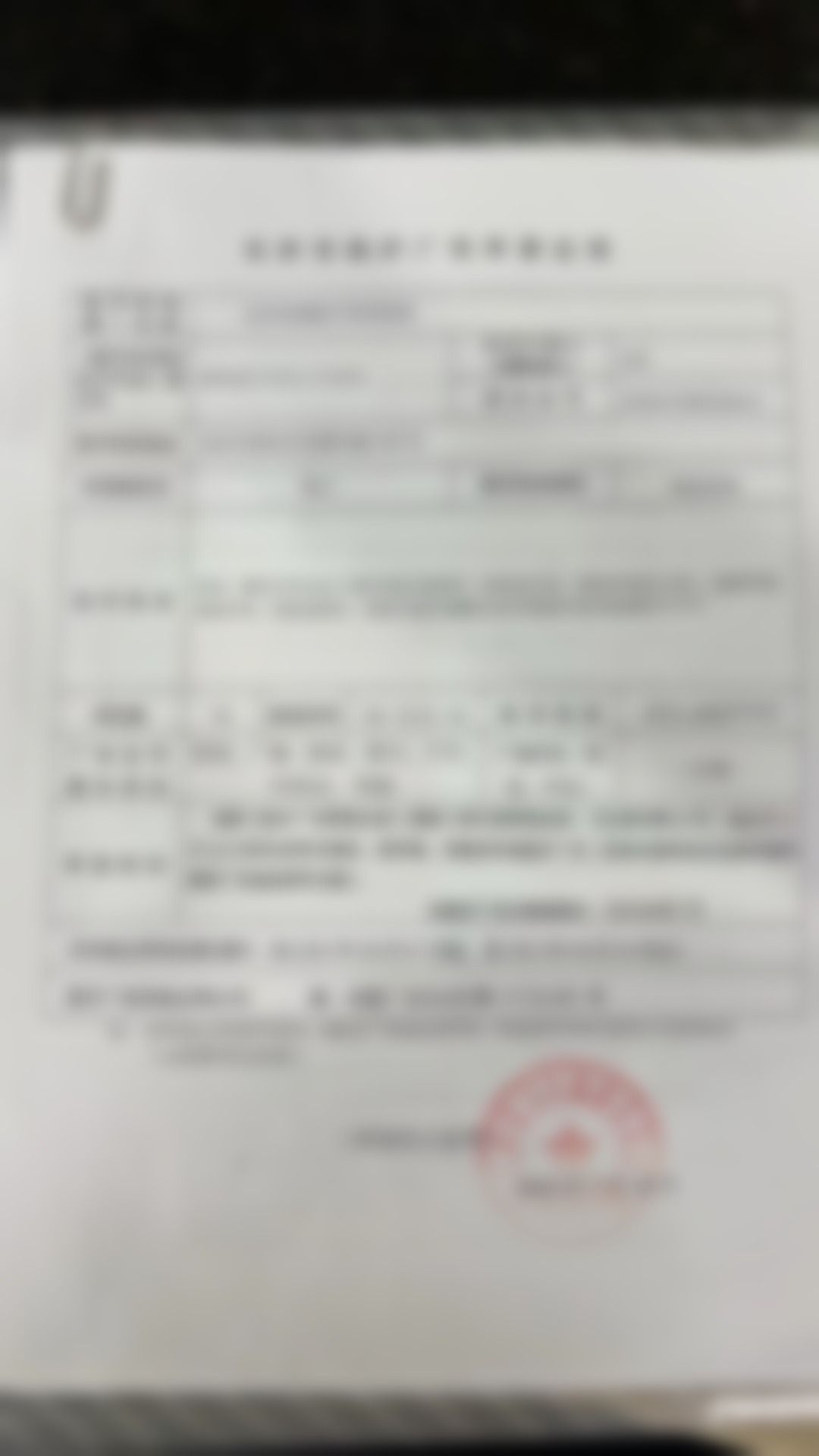 长沙美莱医美开展钛提升面部 3980 元起项目的医院优势