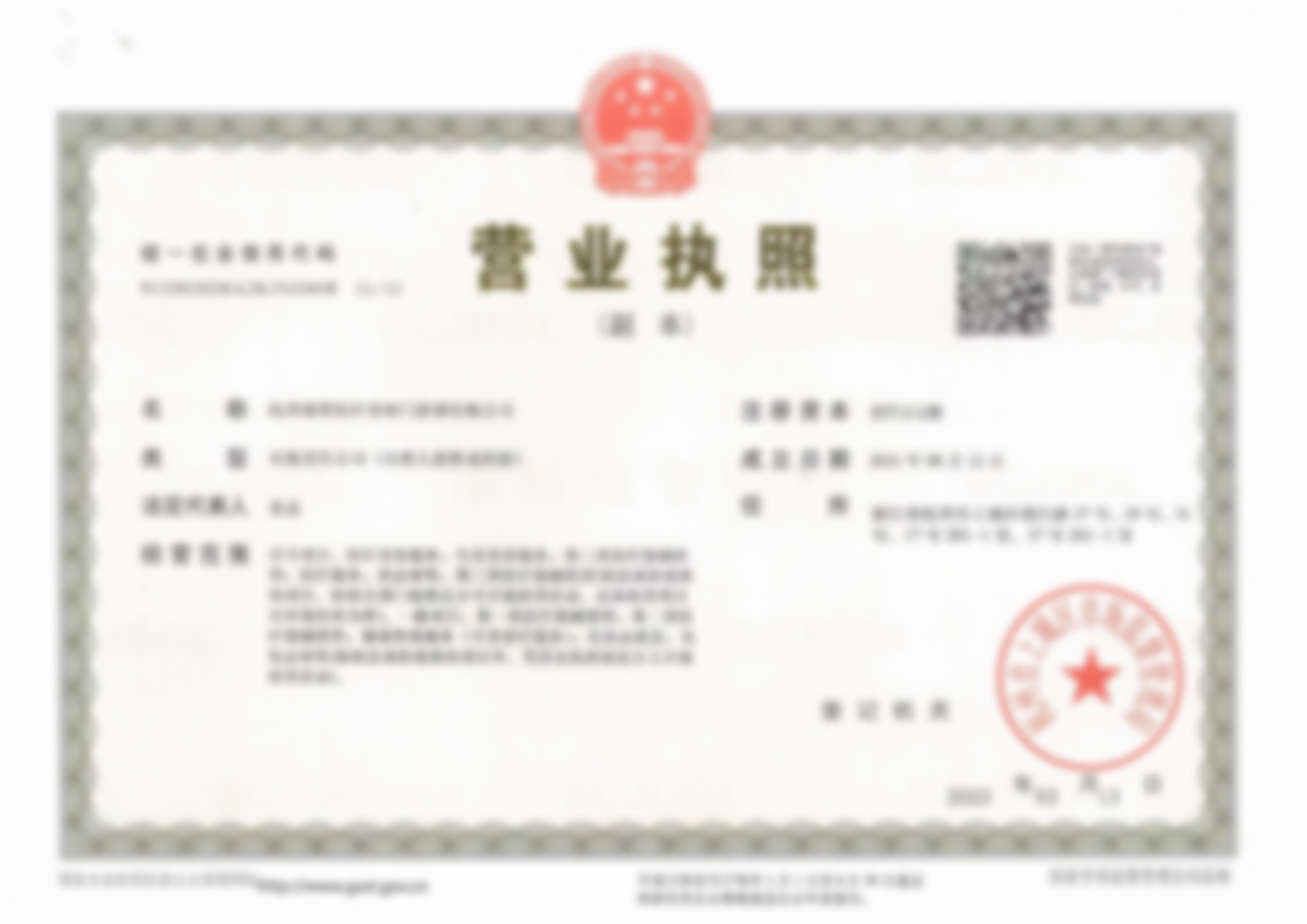 【杭州瑞智医疗美容门诊部参考价格表:】