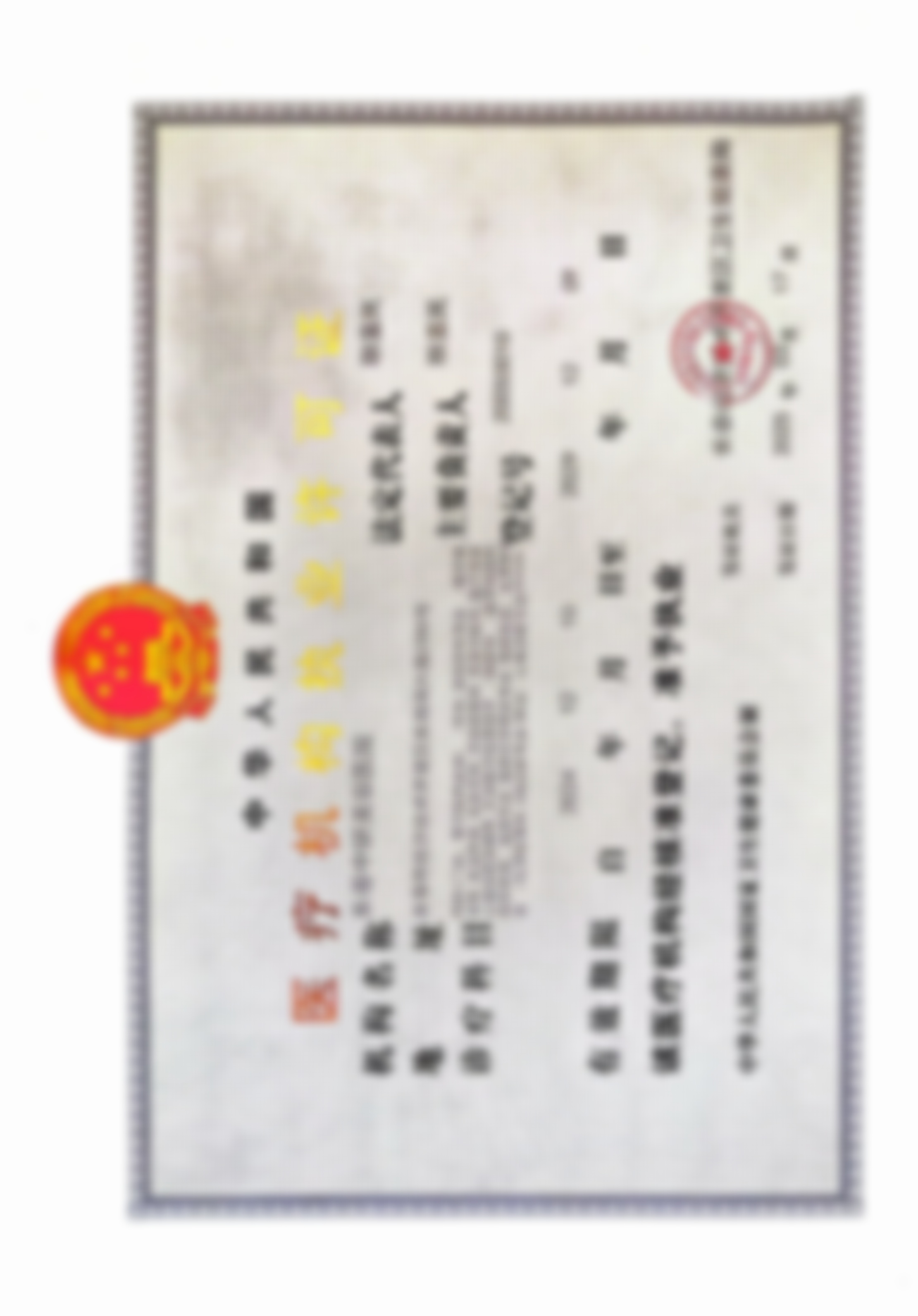医院其他优势——全方面的保护