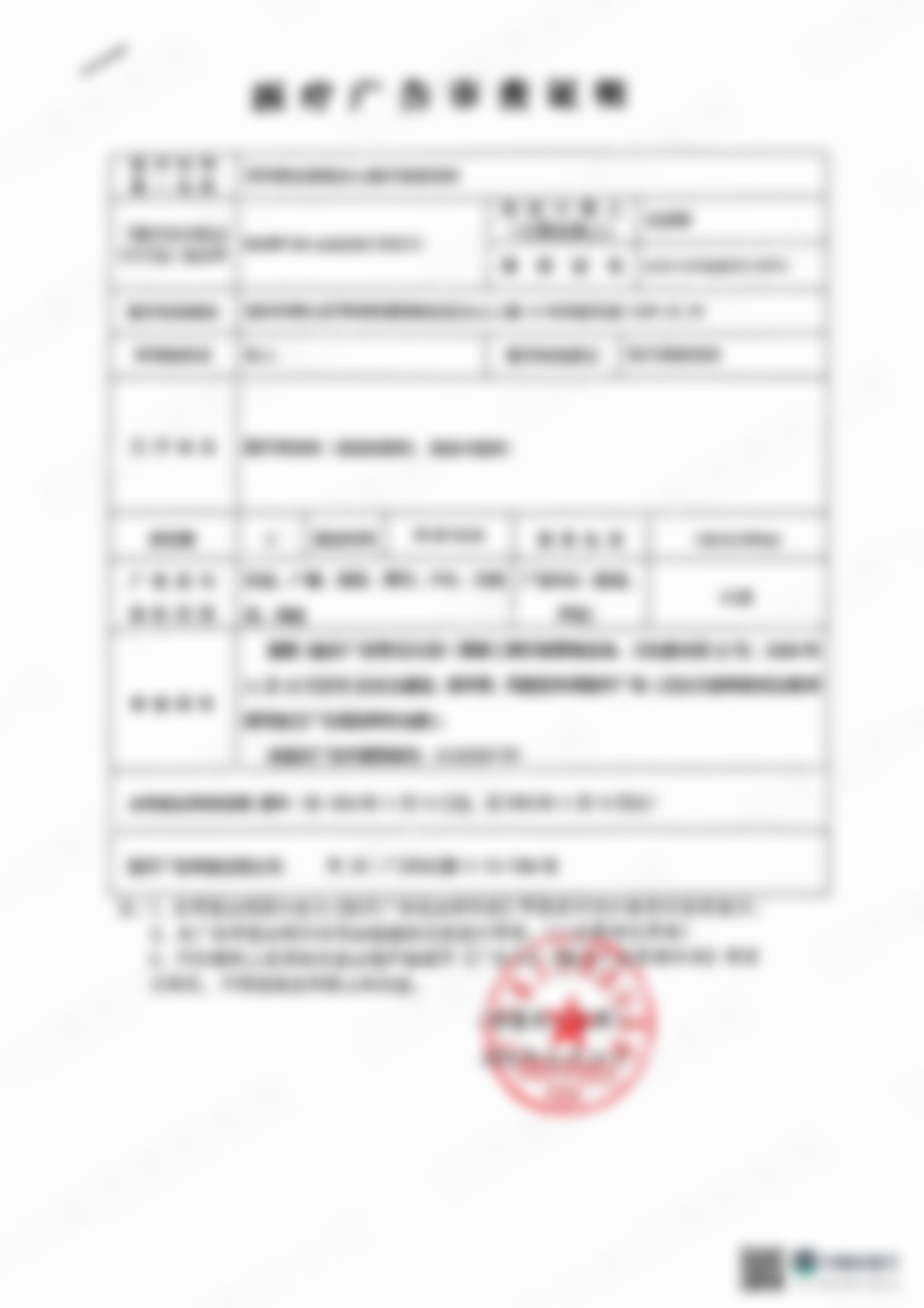 深圳联合丽格医美开展克拉·赫本纯净水光 3mL 项目的优势