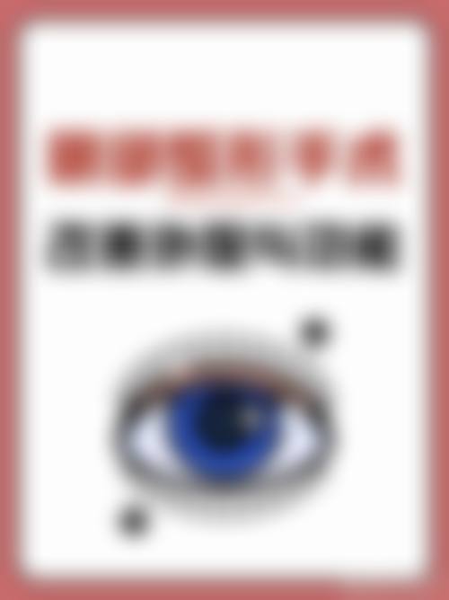 【内蒙古医学校第三附属医院整形外科是正规的吗?】