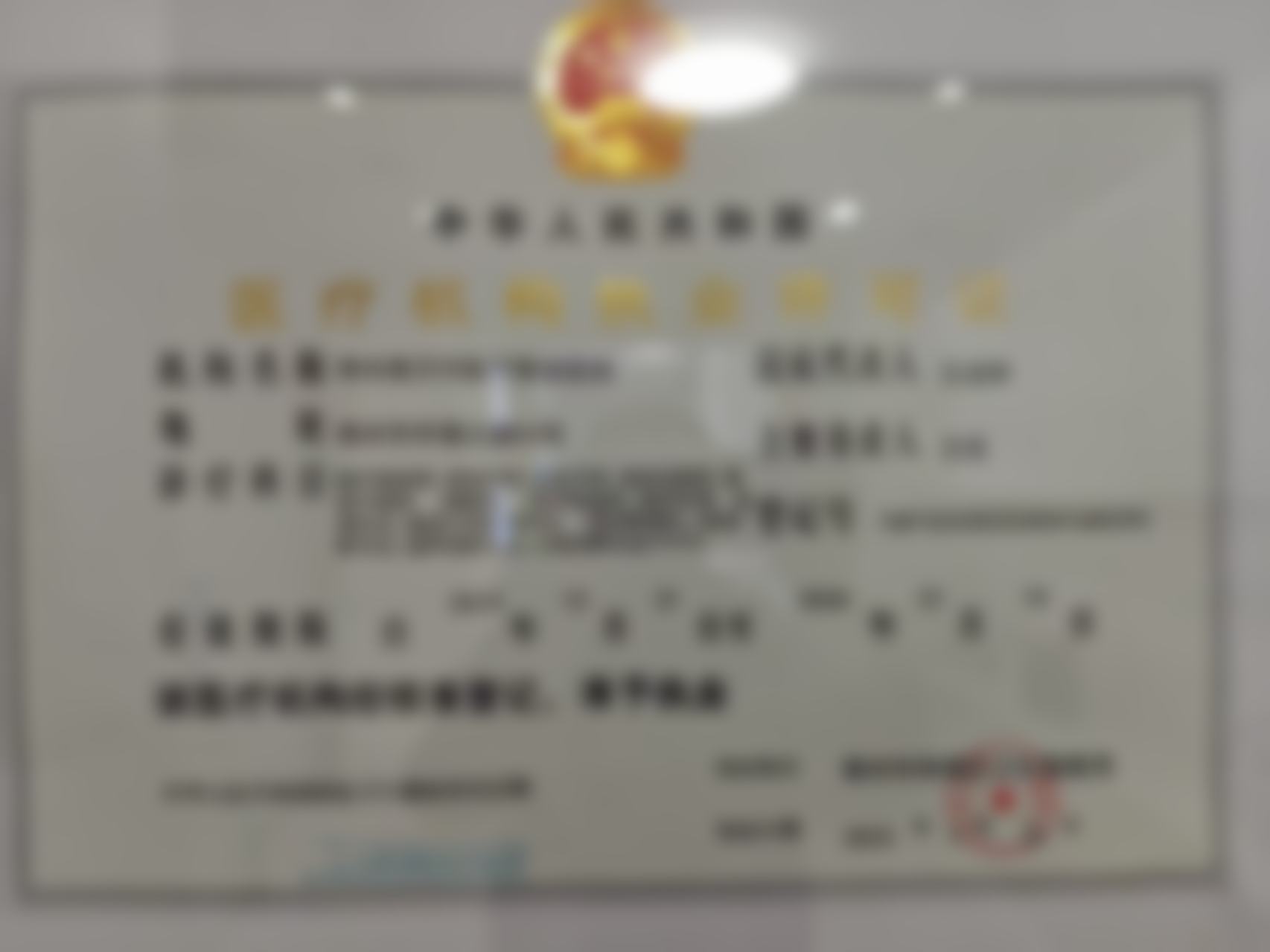 常州美贝尔医疗美容医院郑京收费适合大众吗