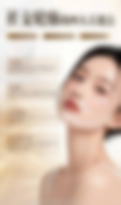 【成都医肤美医疗美容诊所设备与技术：】