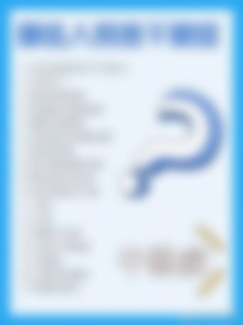 高端设备与诊疗环境优势