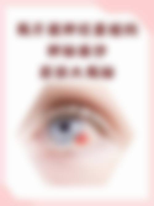 骨干医生团队优势与个性化诊疗方案