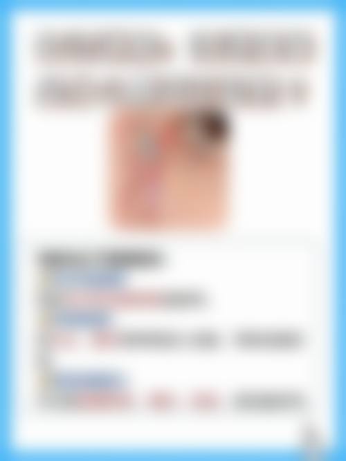 临床实例分享