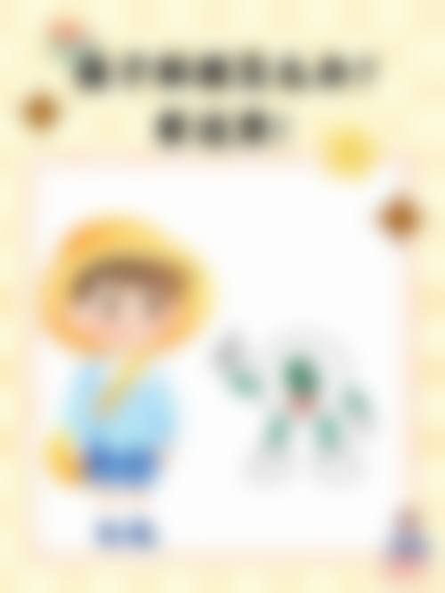 医生资质介绍
