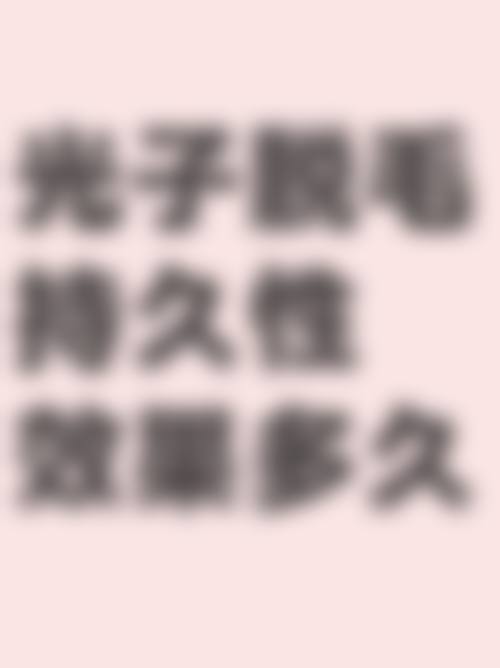 总结与预约指引