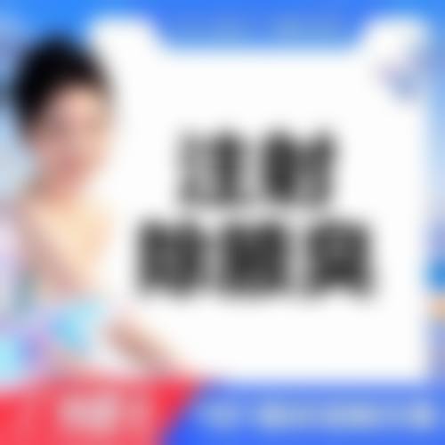 贴心服务流程与术后无忧保护