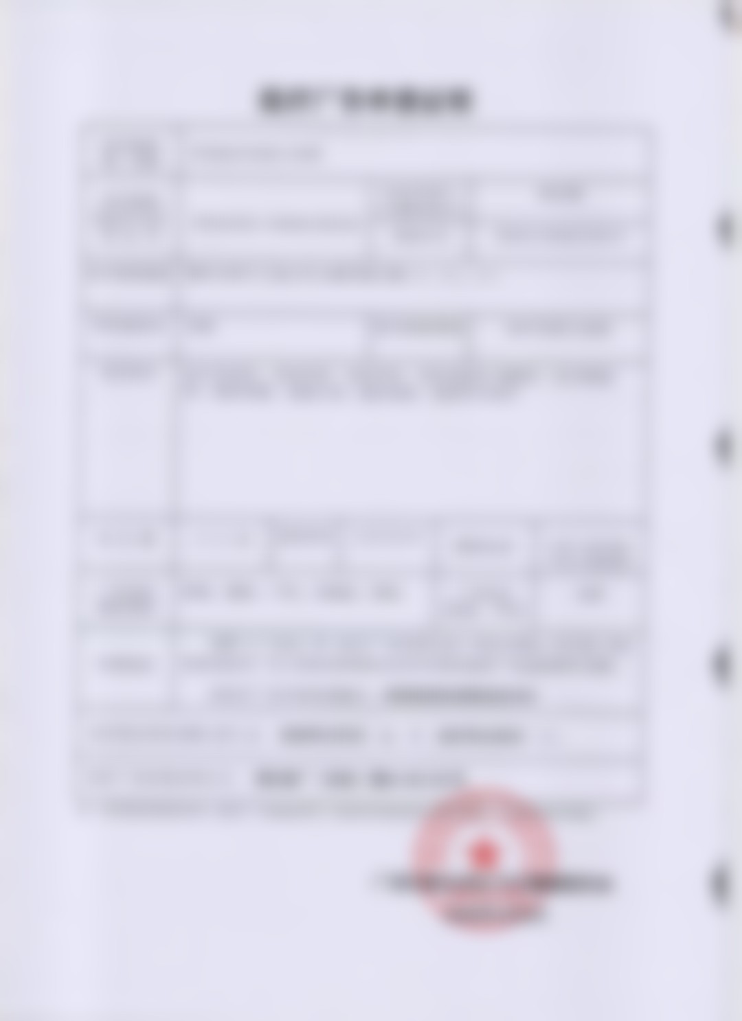 FAQ