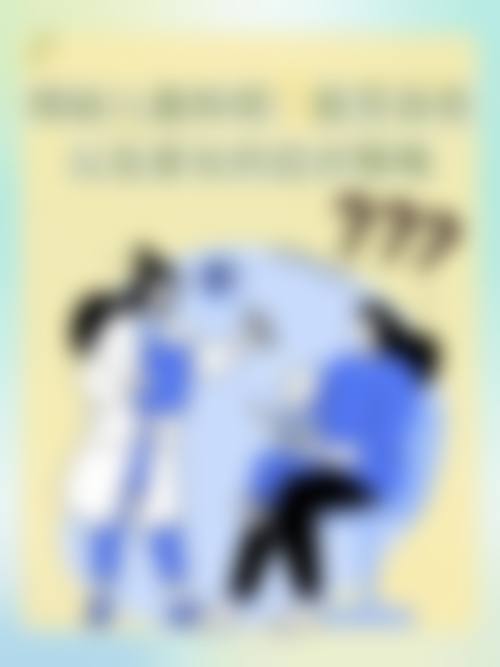 诊疗特色总结