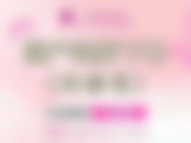 精良激光设备与祛斑技术解析
