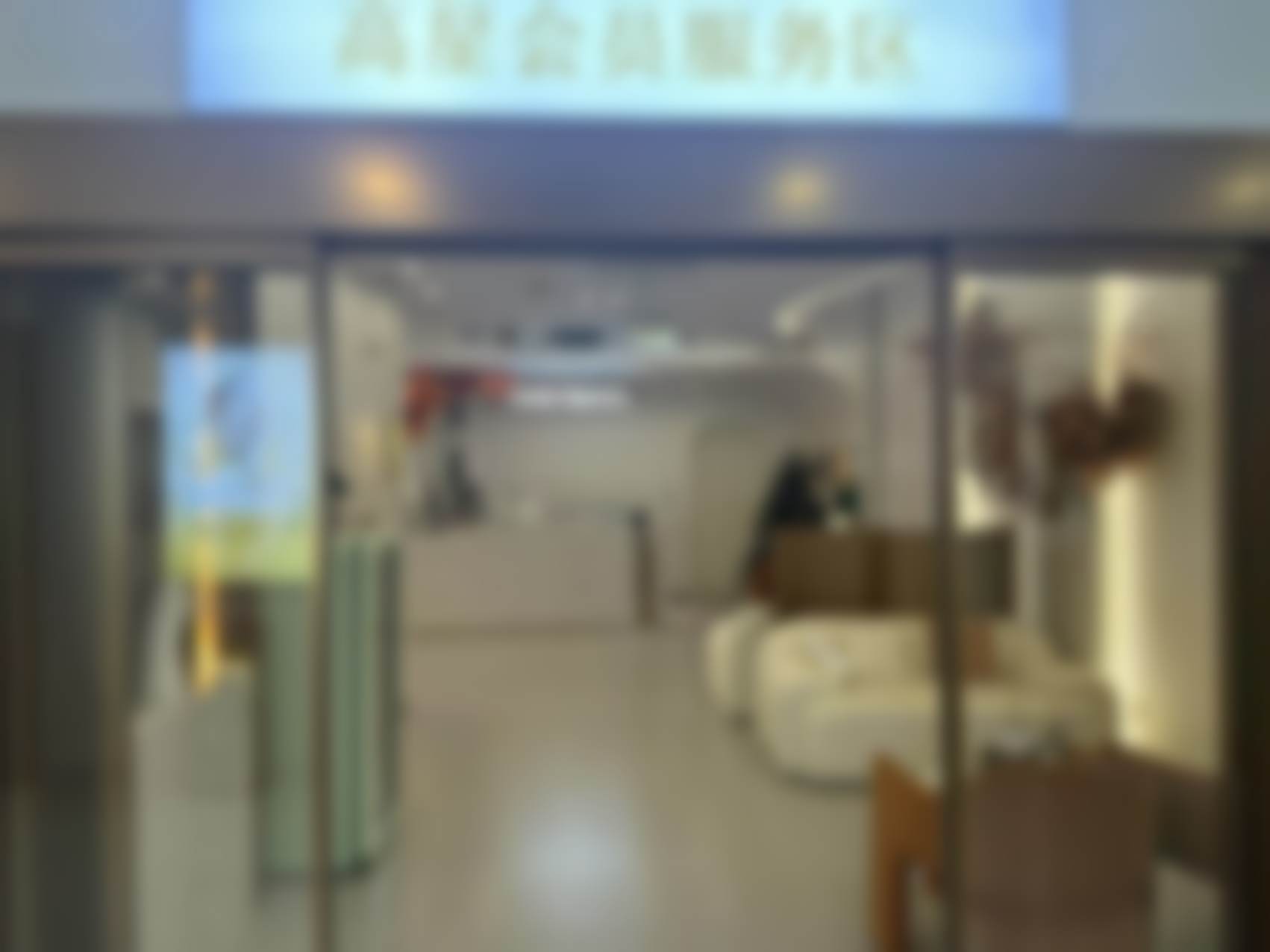 医生团队坐镇,不错技艺保护出色疗效