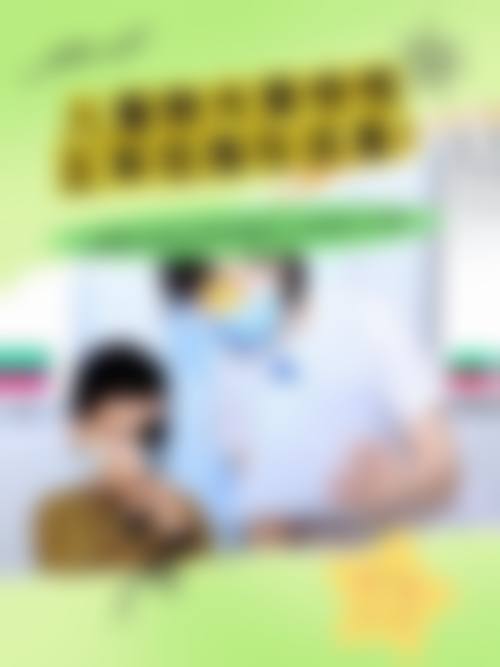 患者真实评价:口碑背后的信任基石