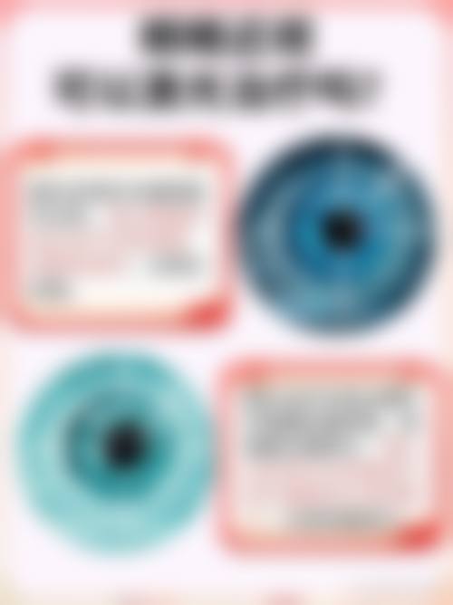 透明价格体系与市场参考