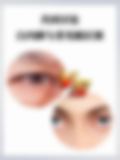 结尾预约号召:立即行动,重拾清晰视界