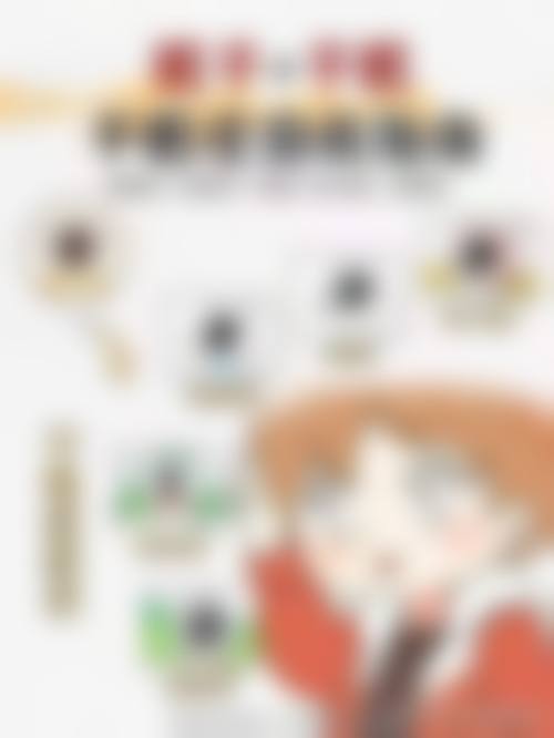 诊疗特色总结