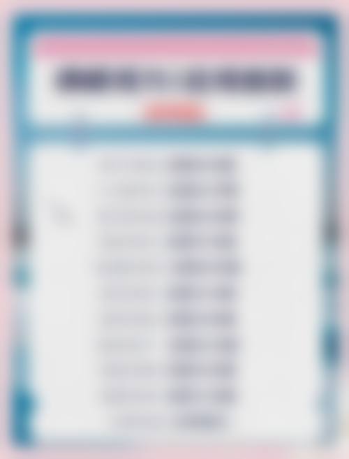 结尾预约号召:重拾清晰视界