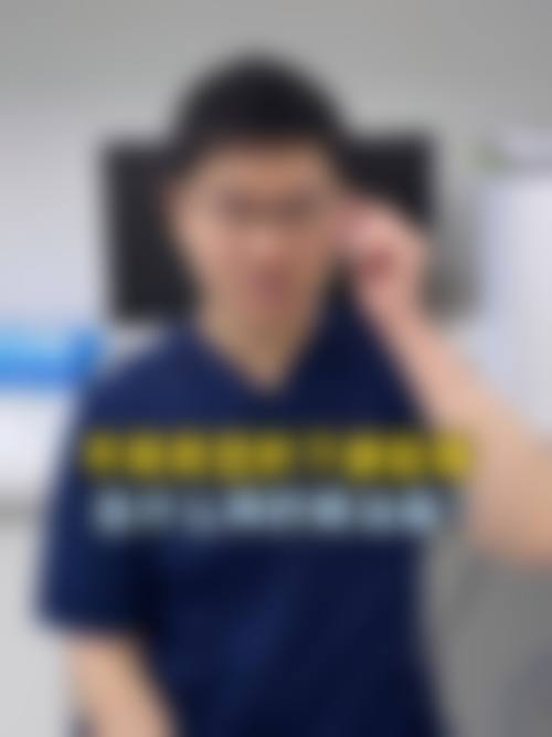 患者真实评价