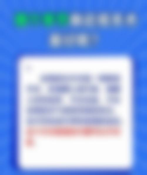 齐齐哈尔爱尔眼科医院医院是否正规？答案藏在这些细节里