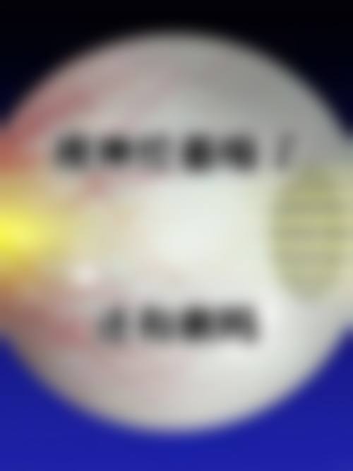 预约优惠活动:专属补贴,轻松就医