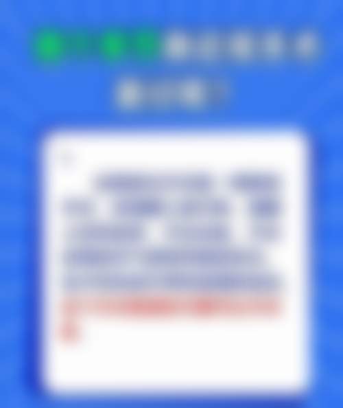 黑龙江省李诗琪和刘苑竹谁厉害？眼科专家深度解析两位名医技术对比