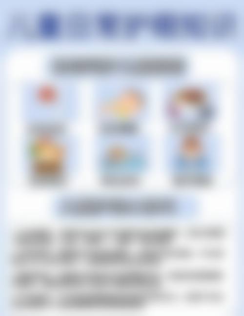 患者真实评价