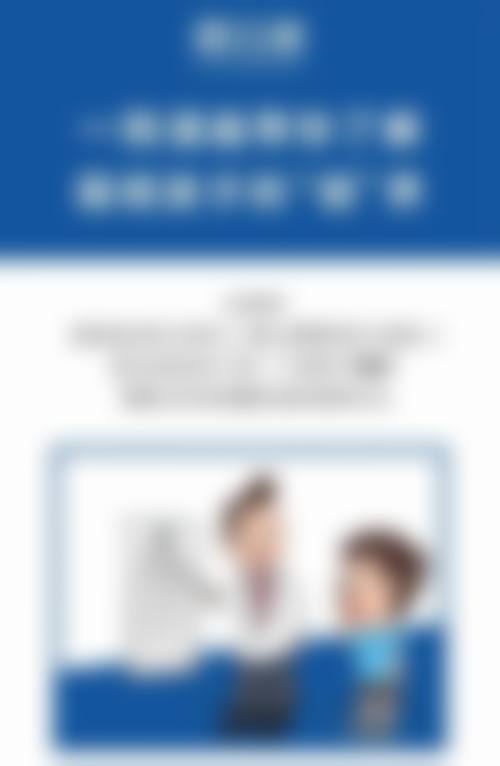 结尾预约号召