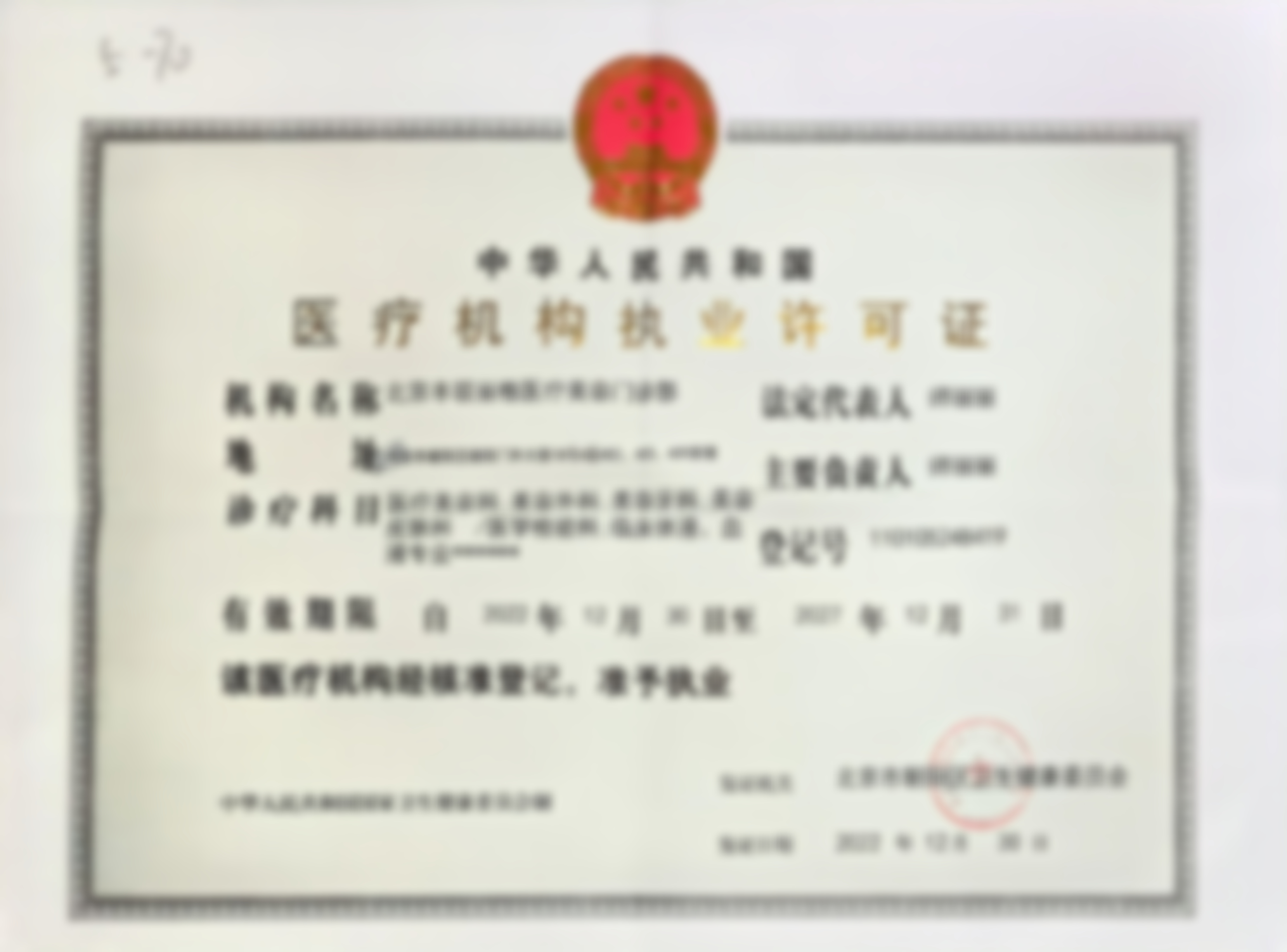 结尾预约号召