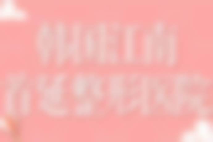 医生口碑
