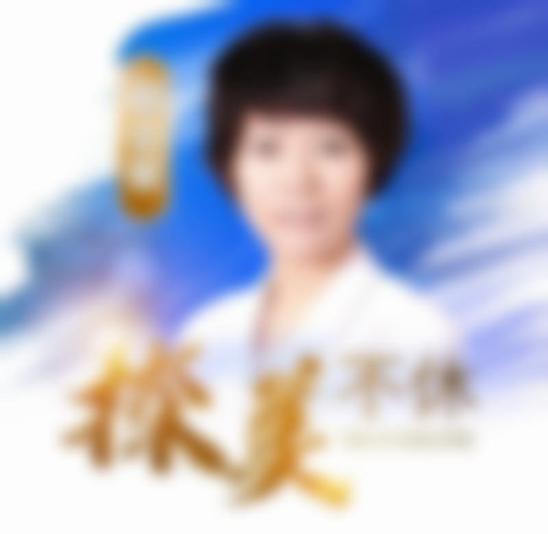 邱会银