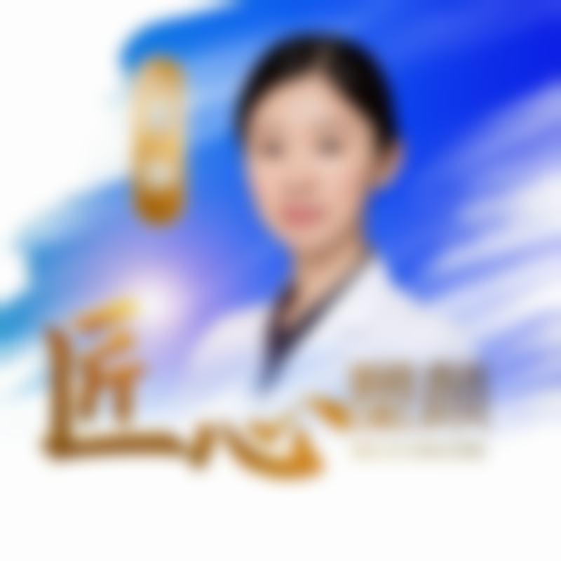 曾铮