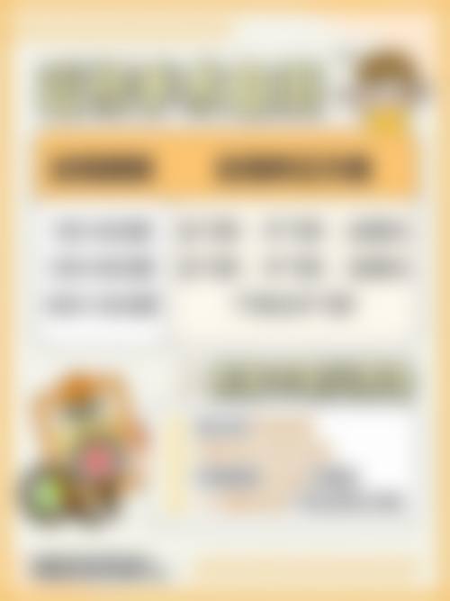 国有三等甲资质保护与标准化诊疗流程