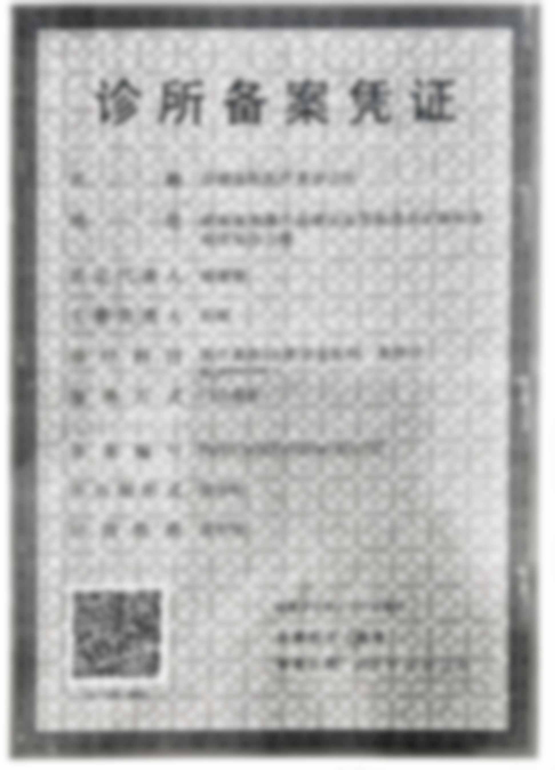 成效惊艳与真诚推荐:好皮肤值得分享