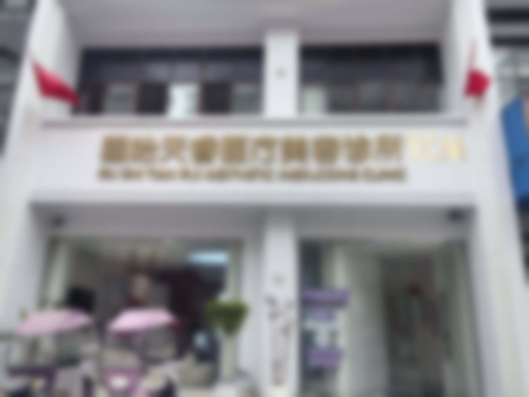 常见问题（FAQ）